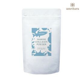 【土日祝日即日配送】【メール便配送】アムリターラ マリンコラーゲンパウダー 100g amritara コラーゲン サプリメント サプリ 健康食品 美容 4582341740723