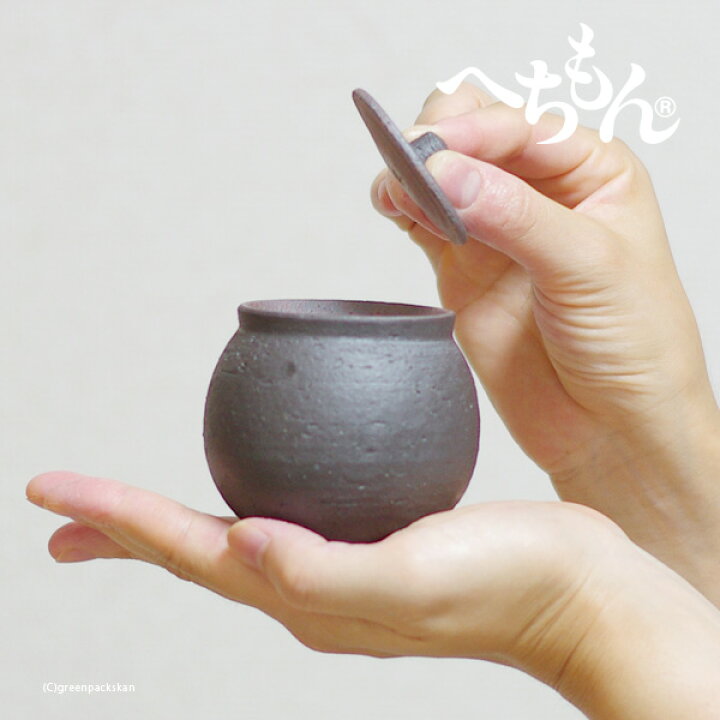 楽天市場】【4月1日限定最大100%ポイントバック】塩壺 小 しおつぼ 塩 