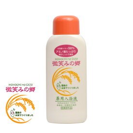 【6月1日限定最大100%ポイントバック】薬用入浴液 微笑みの郷 ミスアールN 600ml 医薬部外品 入浴剤 薬用入浴剤 保湿 冷え性 乾燥肌 温浴効果 半身浴 入浴液 保湿入浴液 発酵エキス 4935137900014