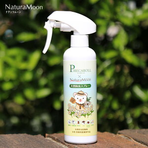 ハエ駆除の通販 価格比較 価格 Com