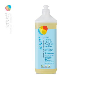 �y12��20������ő�100%�|�C���g�o�b�N�z�\�l�b�g �i�`�������E�H�b�V�����L�b�h �E�[���E�V���N�p �Z���V�e�B�u 1L ������ SONETT ������ꒅ�p �f���P�[�g�p ������ �f���P�[�g �ߗ��p ����