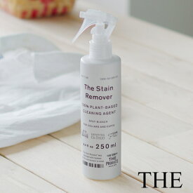 【土日祝日即日配送】THE 衣料用漂白剤 250ml The Stain Remover 部分洗い用 衣類用漂白剤 洗濯用漂白剤 酸素系漂白剤 ブリーチ ステインリムーバー がんこ本舗 4547639532596