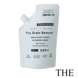 【6月1日限定最大100%ポイントバック】THE 衣料用漂白剤 詰替用 200ml The Stain Remover 部分洗い用 洗濯用漂白剤 衣類用漂白剤 酸素系漂白剤 ブリーチ ステインリムーバー がんこ本舗 4547639557315