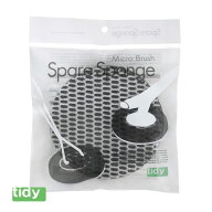 【土日祝日即日配送】【メール便OK】ティディ バススポンジ スペア tidy Bath Sponge お風呂洗い お風呂…