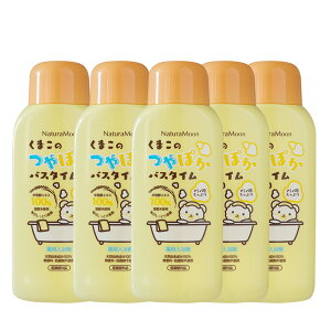 【土日祝日即日配送】【5本セット】ナチュラムーン 薬用入浴剤 くまこのつやぽかバスタイム 600ml NaturaMoon 医薬部外品 入浴剤 薬用入浴液 保湿 冷え性 乾燥肌 温浴効果 半身浴 ナチュラルム