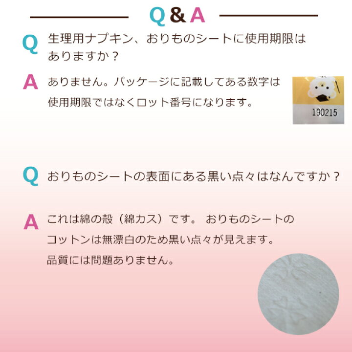 楽天市場 ナチュラムーン 生理用ナプキン スターターセット Naturamoon 使い捨て布ナプキン 生理用ナプキン ナプキン コットン ナプキン 生理ナプキン 布ナプキン 高分子吸収材不使用 ノンポリマー 酸化グラフェン不使用 ナチュラルムーン グリーンパックス館