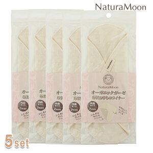 y111ő100%|CgobNzy5Zbgzy[֔zzi`[ I[KjbNK[[ z ̃Ci[ NaturaMoon I[KjbNRbg ̗p zivL p