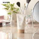 【土日祝日即日配送】【メール便配送】パックスナチュロン UVクリーム SPF30 PA++ 45g PAX NATURON 日焼け止め UVプロテクト ノンケミカル 4904735057604