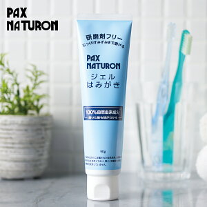 y121ő100%|CgobNzpbNXi` WF݂͂ 90g PAX NATURON  ݂͂  L  4904735057550