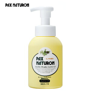 yyjzzpbNXi` nh\[v A{g 260ml PAX NATURON Y i` Ό ΂ nhEHbV  nhPA 4904735054061