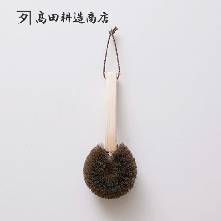 【8月10日限定最大100%ポイントバック】高田耕造商店 しゅろのやさしいたわし からだ用 檜柄 短 タワシ 束子 棕櫚 シュロ カラダ ボディー たわし ボディ ブラシ 日本製 国産 4562371970895 グリーンパックス館 高田耕造商店 ボディブラシ しゅろのやさしいたわし からだ用 檜柄 短 ( ブラシ しゅろ たわし ボディ 棕櫚 束子 日本製 )