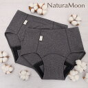 【8月1日限定最大100%ポイントバック】【メール便OK】ナチュラムーン オーガニックコットン 吸水ショーツ NaturaMoon ショーツ レディース 女性用 吸水パンツ 吸水型 サニタリーショーツ パンツ ちょい漏れ 軽失禁 尿漏れ ナチュラルムーン あさイチ