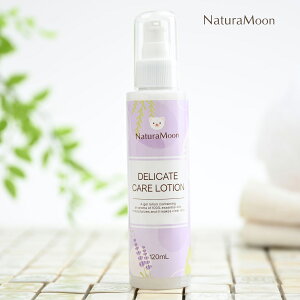 yyjzzi`[ fP[gPA [V 120ml NaturaMoon fP[g][ ێ  Y { E  VIO CX`[WF ێ[V tFebN 