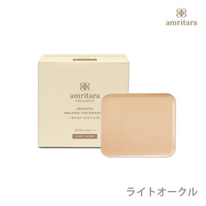 yyjzzy[֔zzA^[ A[WO I[KjbNt@f[V N[~[CX`[ SPF50+ PA++++ tB 10g amritara t@f[V I[KjbNR