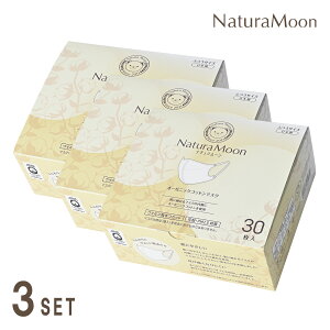 y111ő100%|CgobNzy3Zbgzi`[ I[KjbNRbg }XN ӂTCY e 30 NaturaMoon sDz}XN tFCX}XN ĝ I[KjbN