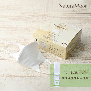 y}XNXv[tzi`[ I[KjbNRbg }XN ӂTCY e 30NaturaMoon tFCX}XN ĝ  L A} A}Xv[ I[KjbN {