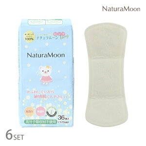 y111ő100%|CgobNzy6Zbgzi`[ I[KjbNRbg ̐pV[g O 17.5cm NaturaMoon Ci[ ̃V[g zivL ̃Ci[ 