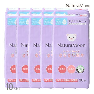 y111ő100%|CgobNzy10Zbgzi`[ zpeBCi[ 30 17.5cm NaturaMoon I[KjbNRbg peB[Ci[ AR y zV[g z