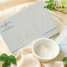 【土日祝日即日配送】【メール便OK】エコリュクス オールインワン アロマ クレンジングシート [10枚入り] ecoluxe クレンジング メイク落としシート 携帯用 オーガニックコスメ オーガニックコットン 時短 旅行用 まつげエクステ