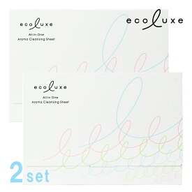 【1月15日限定最大100%ポイントバック】【メール便配送】【2個セット】エコリュクス オールインワン アロマ クレンジングシート [10枚入り]ecoluxe クレンジング メイク落としシート 携帯用 オーガニックコスメ オーガニックコットン 時短 4935137901080