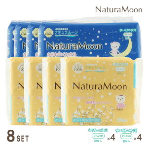 yyjzzi`[ pivL HȂ×8pbNZbg(ʂ̓pHȂ4pbNA̖pHȂ4pbN)NaturaMoon HȂ ĝ qzޕsgp m|