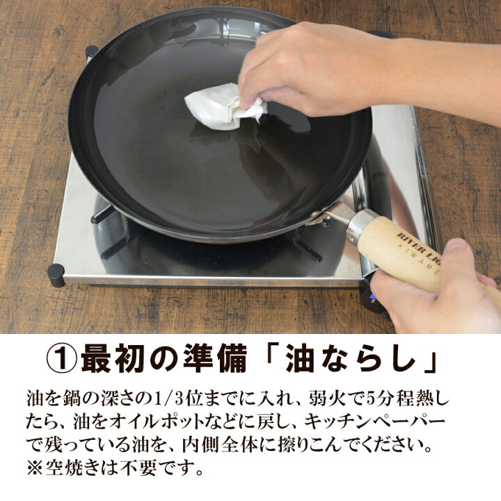 楽天市場 最大300円offクーポン発行中 7月11日1 59まで リバーライト 極 Japan 鉄フライパン 炒め鍋 30cm River Light 中華鍋 鉄 フライパン 炒め料理 焼き料理 ガス Ih対応 日本製 Kiwame きわめ ジャパン グリーンパックス館