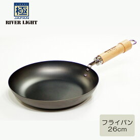 【土日祝日即日配送】リバーライト 極 JAPAN 鉄フライパン [26cm] RIVER LIGHT 鉄 フライパン 炒め料理 焼き料理 ガス IH対応 日本製 KIWAME きわめ ジャパン 4903449125050