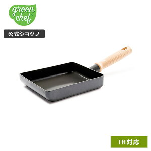 yX[p[Z[Ԍ m1/2ōő100%PobNzyzO[VFt GbOp uEj[ubN Z~bNR[eBO KX΁EIHΉ yPFOA PFASt[ GREENCHEF NH[cO