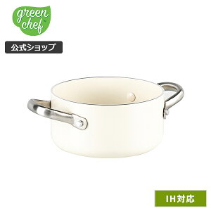 yX[p[Z[Ԍ m1/2ōő100%PobNzyzO[VFt re[W LZ[ 16cm zCg Z~bNR[eBO KX΁EIHΉ yPFOA PFASt[ GREENCHEF r