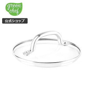 yX[p[Z[Ԍ m1/2ōő100%PobNzyzO[VFt re[W KXW 16cm zCg Z~bNR[eBO KX΁EIHΉ yPFOA PFASt[ GREENCHEF NH[cO