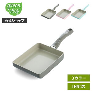 yX[p[Z[Ԍ m1/2ōő100%PobNzyzO[VFt GbOp A[XJ[ Z~bNR[eBO KX΁EIHΉ yPFOA PFASt[ GREENCHEF NH[cO[ NH