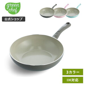 yX[p[Z[Ԍ m1/2ōő100%PobNzyzO[VFt EHbNp 28cm A[XJ[ Z~bNR[eBO KX΁EIHΉ yPFOA PFASt[ GREENCHEF NH[cO