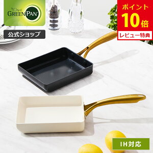 yubNtCf[ m1/2ōő100%PobNzyzO[p XgDfBI GbOp Z~bNR[eBO KX΁EIHΉ yCC007342-004 PFOA PFASt[ GREENPAN Ă 