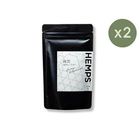 麻炭パウダー 45g HEMPS ヘンプス 麻炭 100％ パウダー 無添加 ヘンプチャコール 食用 食用炭 野州麻炭 野州麻 トチギシロ チャコールクレンズ ヘンプ クレンズ ダイエット デトックス 無農薬 国産 ヴィーガン グルテンフリー