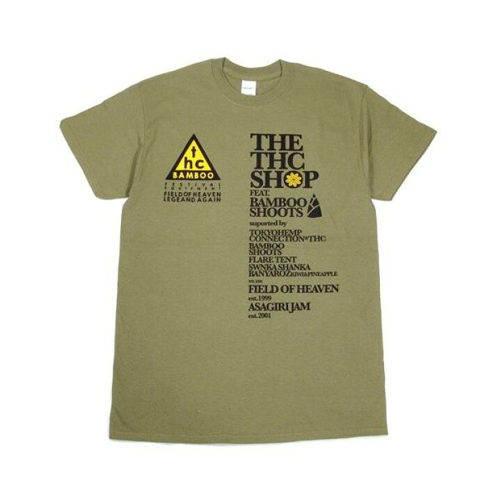 楽天市場】Tokyo Hemp Connection (トウキョウヘンプコネクション) THC  