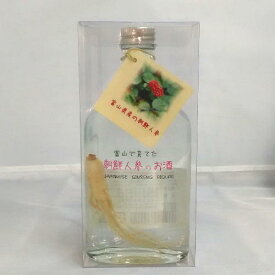 富山で育てた朝鮮人参のお酒【200mlビン】希少な国産朝鮮人参酒　プレゼント・父の日・母の日・敬老の日の贈り物に！
