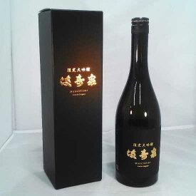 満寿泉（ますいずみ）限定大吟醸＜箱付：720ml＞　富山のお酒！お歳暮・お中元・結婚祝・ギフト・プレゼント・父の日・母の日・敬老の日・贈り物に！