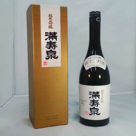 満寿泉（ますいずみ）純米大吟醸＜箱付：720ml＞　富山のお酒！お歳暮・お中元・結婚祝・ギフト・プレゼント・父の日・母の日・敬老の日・贈り物に！