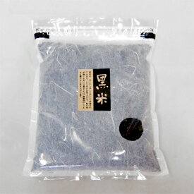 【予約販売】10月下旬発送予定＜令和8年＞ 黒米 （もち玄米）/ 古代米 / 1kg / 送料無料 / 富山県産 /