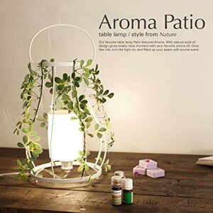 �A���}�p�e�B�I �e�[�u�������v Aroma Patio table lamp �e�[�u�����C�g LT3684WH