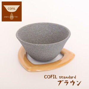 COFIL R[q[hbp[   tB^[T[o[t g R[q[tB^[ y[p[X hbv ܂₩ Z~bN  Mtg v[g hbv R[q[ Ε 