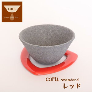 COFIL R[q[hbp[   tB^[T[o[t g R[q[tB^[ y[p[X hbv ܂₩ Z~bN  Mtg v[g hbv R[q[ Ε 