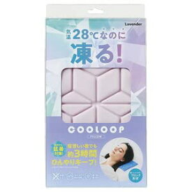 【本日ポイント2倍】COOLOOP アイスピローシート ブルー コジット アイスピロー 枕 ひんやり まくら ピロー 快適 眠り キープ 自然凍結 安眠 快眠 熱中症 冷却 熱帯夜 冷却不要 結露なし 暑さ対策 涼しい 猛暑 夏 寝苦しい夜 青 母の日