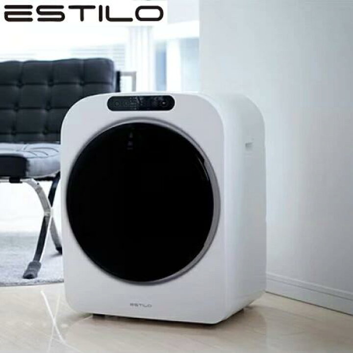 楽天市場】ESTILO(エスティロ) 3KG小型衣類乾燥機 工事不要 花粉 PM2.5 