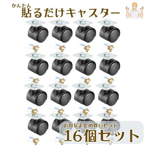 LX^[ \邾 ȒP t 16 Zbg  S ԗ  ʃe[v lWt ω׏d 20kg ubN Se[vLX^[ \t ʃV[