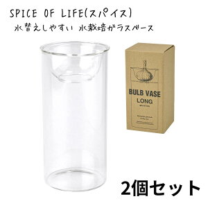 SPICE OF LIFEւ₷ ͔|KXx[X ԕr BULB VASE oux[X NA O a8cm 17cm KEGY4070SW
