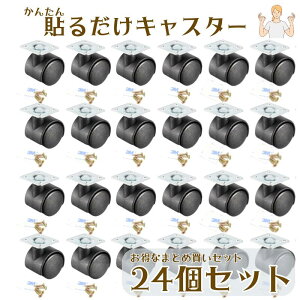 LX^[ t \邾 ȒP t 12 8 Zbg  S ԗ  ʃe[v lWt ω׏d 20kg ubN Se[vLX^[ \t ʃV[ DIY Pi 邾