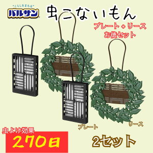 bN oT Ȃ ݂艺[X+v[g pbN 270 v[g [X Zbg ʂ͖270Ԏ Zbg