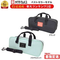 【楽天ランキング1位獲得】 サクラクレパス 絵の具セット 小学校 水彩セット メッシュ シンプル 男の子 …