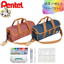 楽天市場】絵の具セット ランドセルにの通販